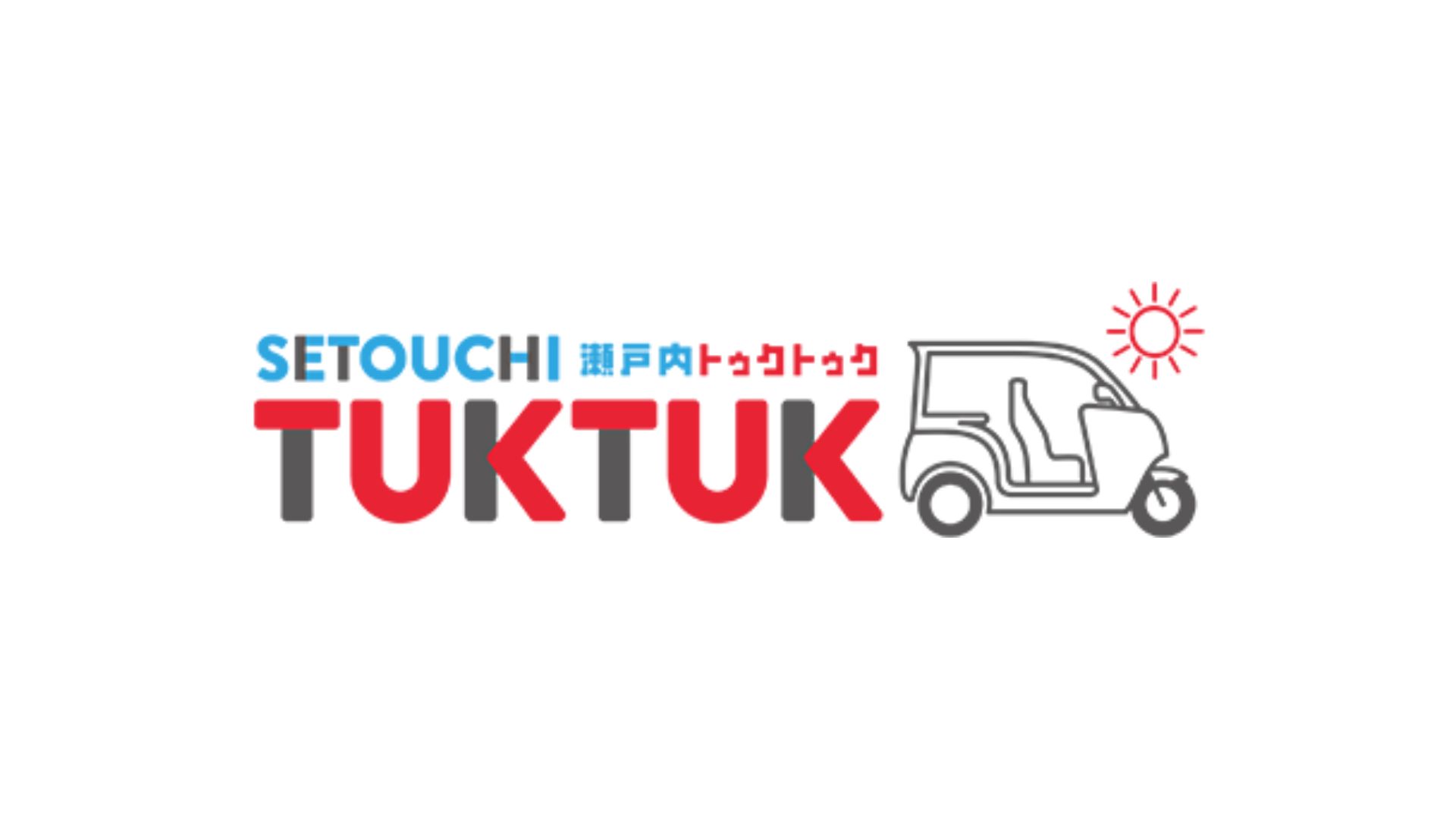 Setouchi Tuk-Tuk | 豊島観光ナビ